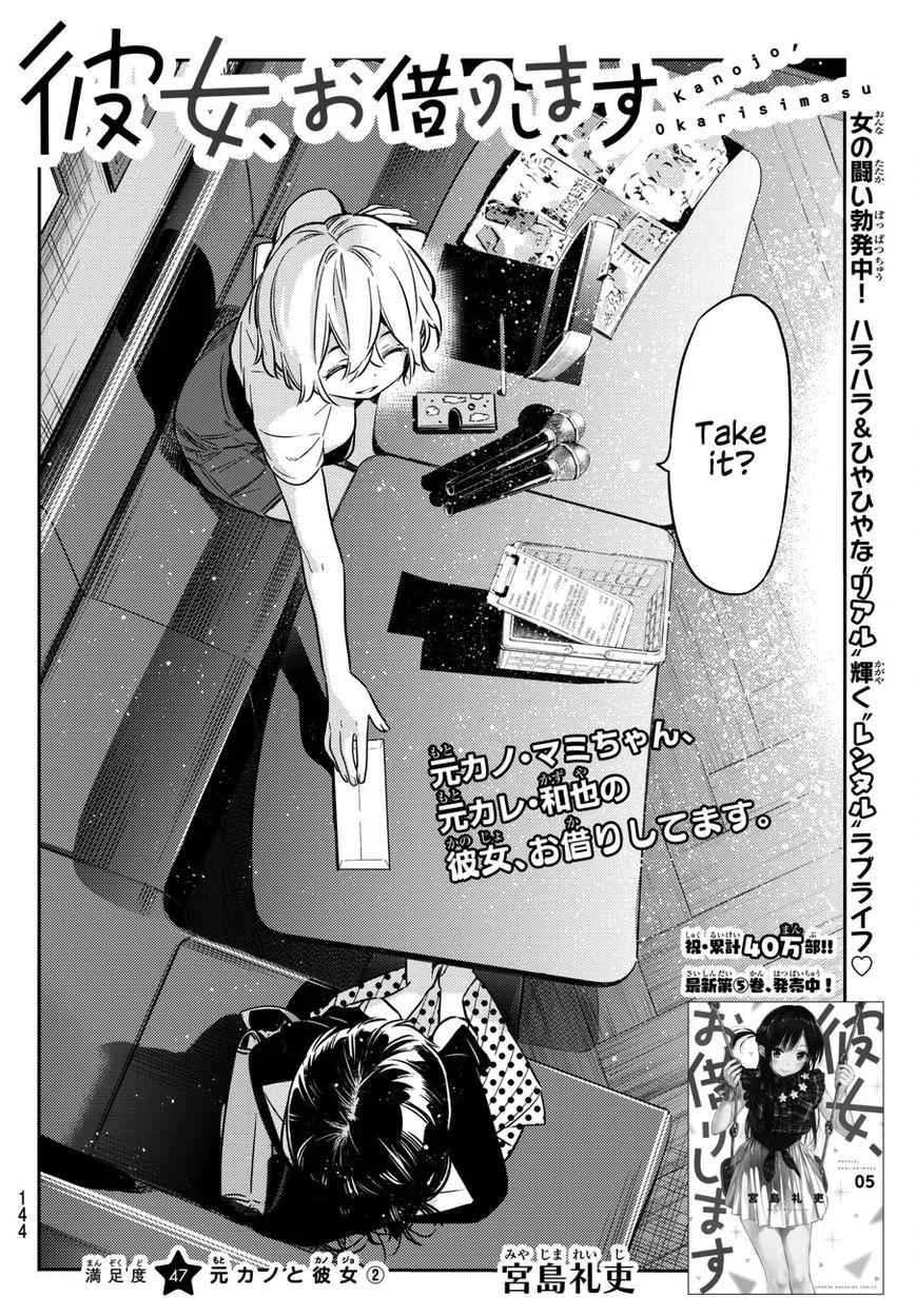 Kanojo, Okarishimasu Chapter 47 page 3