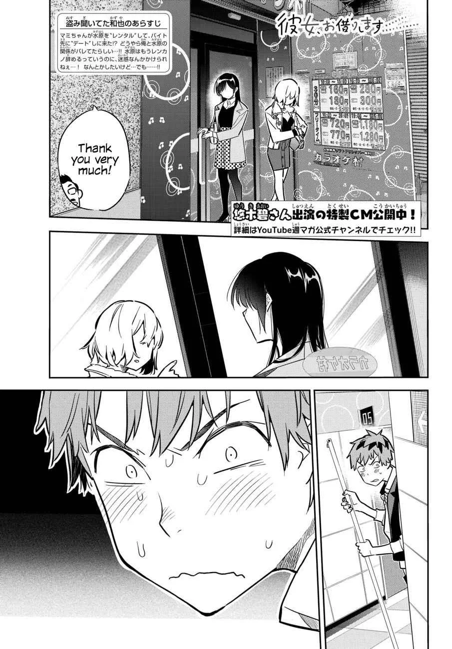 Kanojo, Okarishimasu Chapter 48 page 1