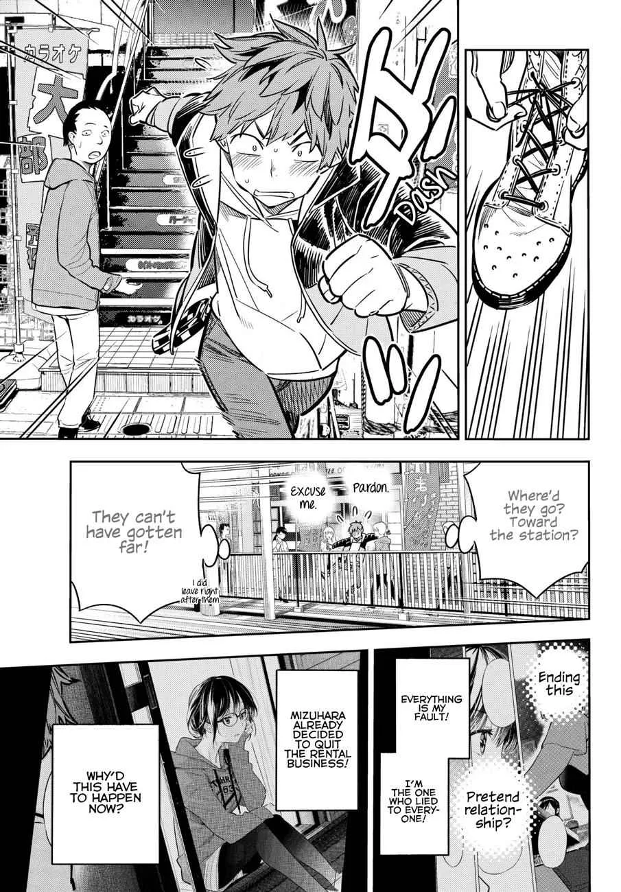 Kanojo, Okarishimasu Chapter 48 page 8