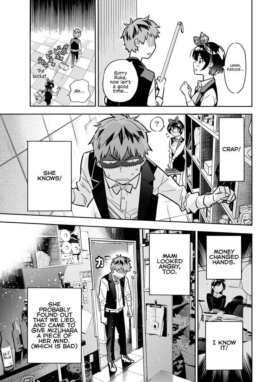 Kanojo, Okarishimasu Chapter 48 page 4