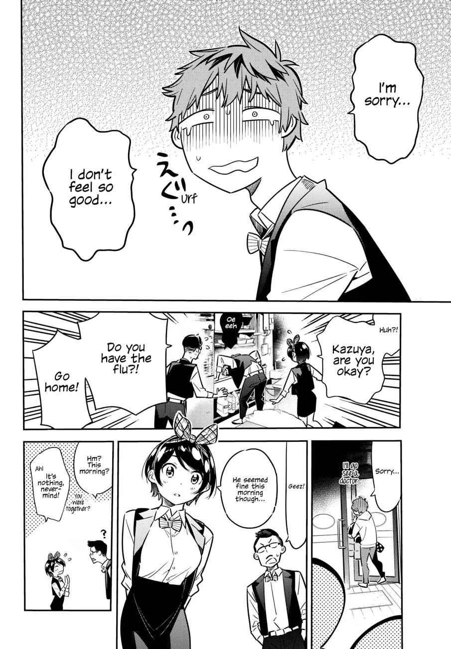Kanojo, Okarishimasu Chapter 48 page 7