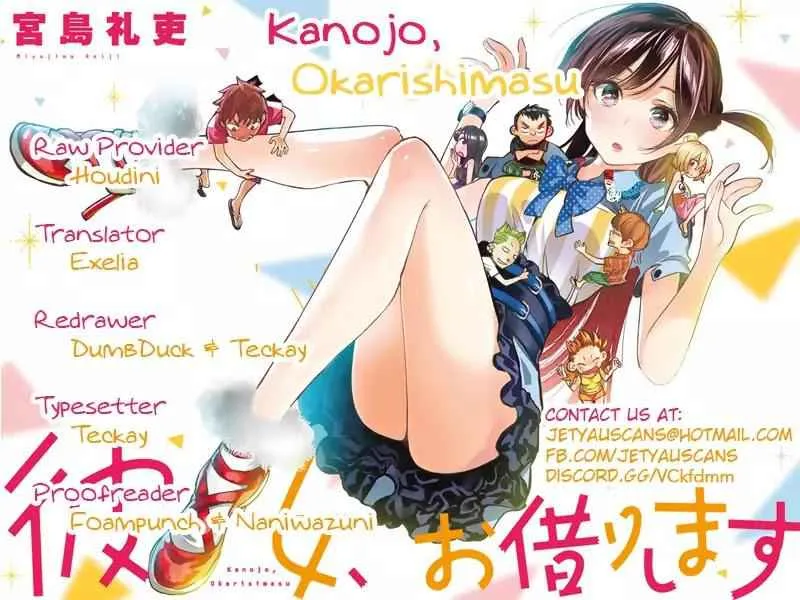 Kanojo, Okarishimasu Chapter 49 page 2