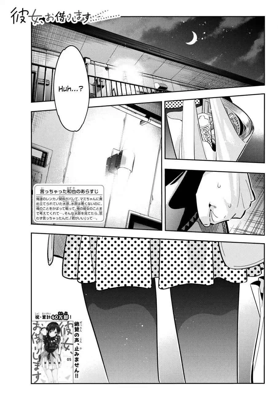 Kanojo, Okarishimasu Chapter 50 page 1