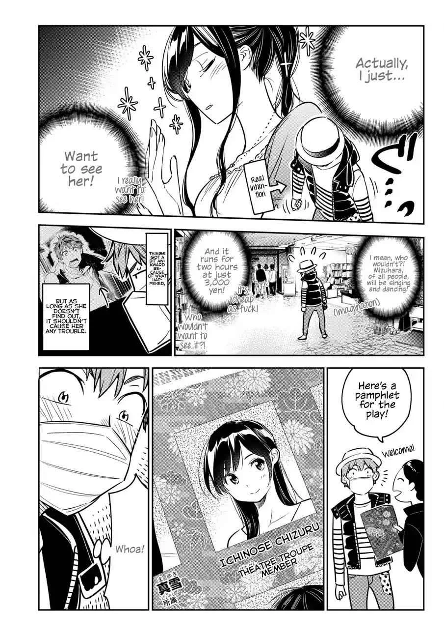 Kanojo, Okarishimasu Chapter 50 page 17