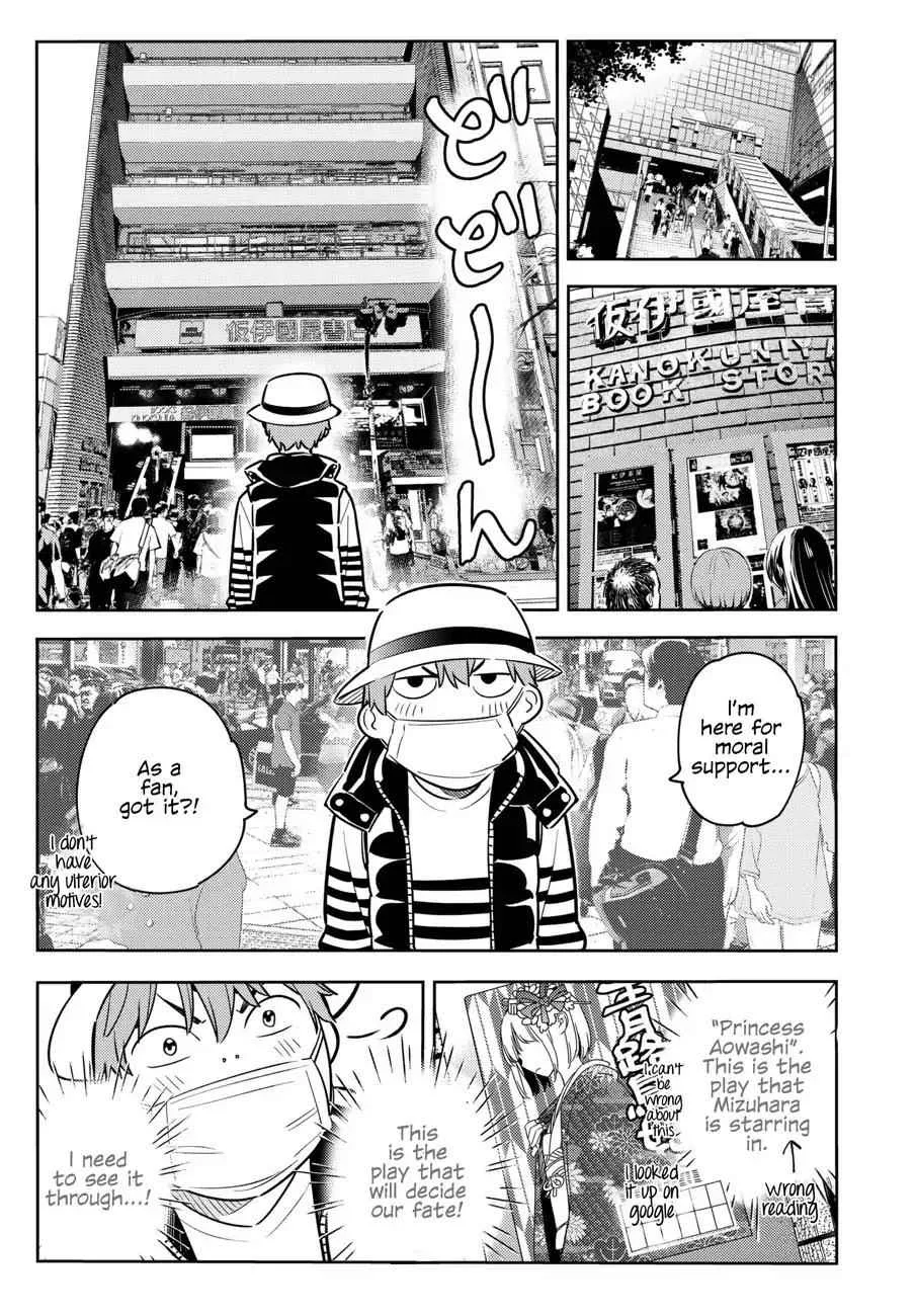 Kanojo, Okarishimasu Chapter 50 page 15