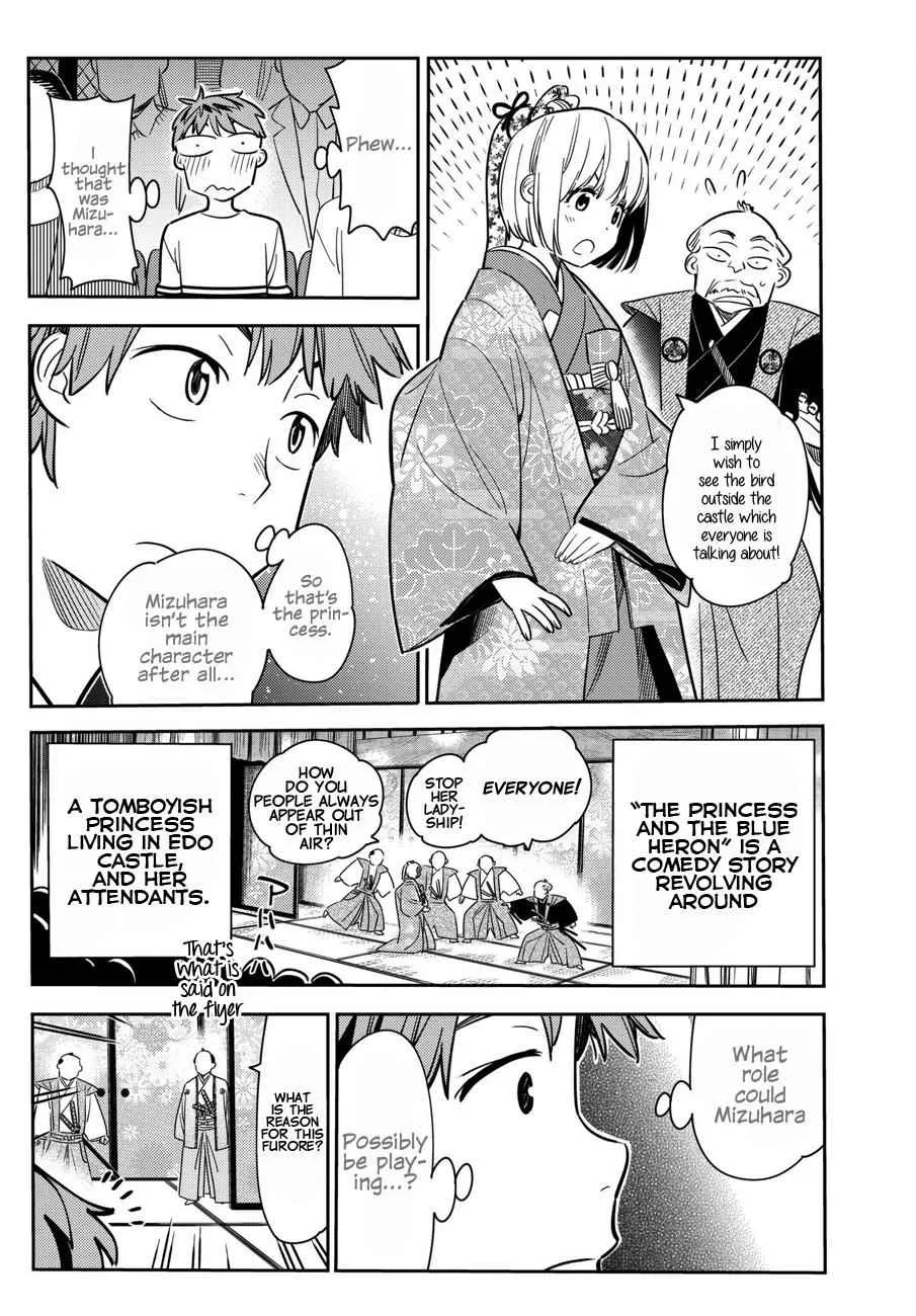 Kanojo, Okarishimasu Chapter 51 page 5