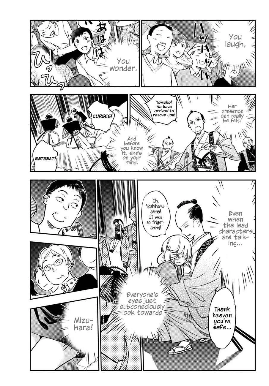Kanojo, Okarishimasu Chapter 51 page 14