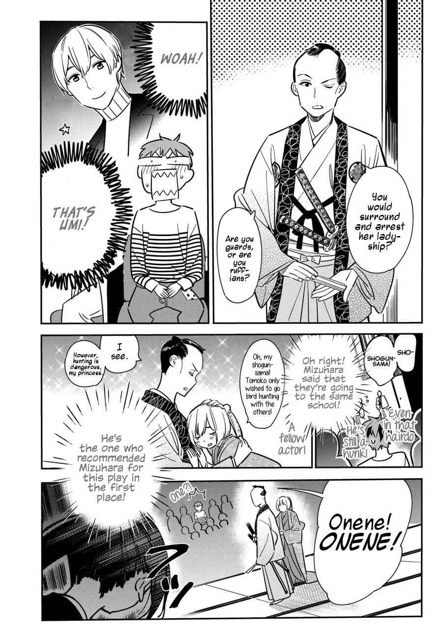 Kanojo, Okarishimasu Chapter 51 page 6