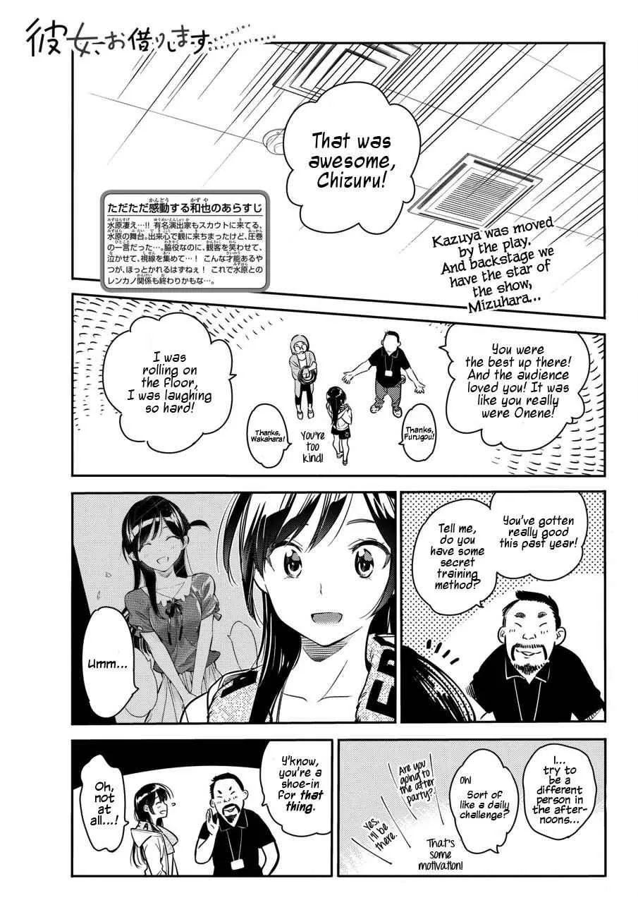 Kanojo, Okarishimasu Chapter 52 page 1