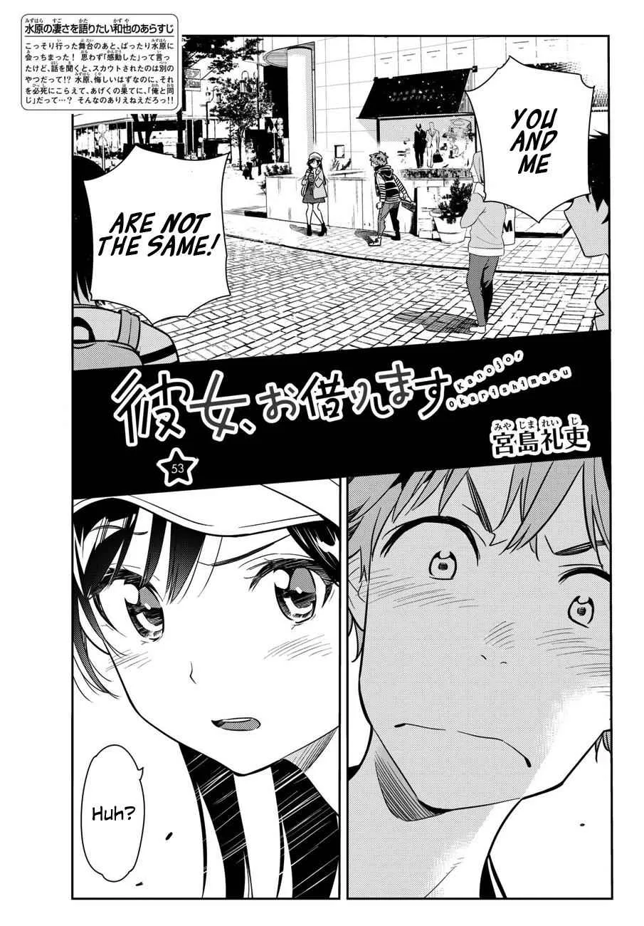 Kanojo, Okarishimasu Chapter 53 page 1