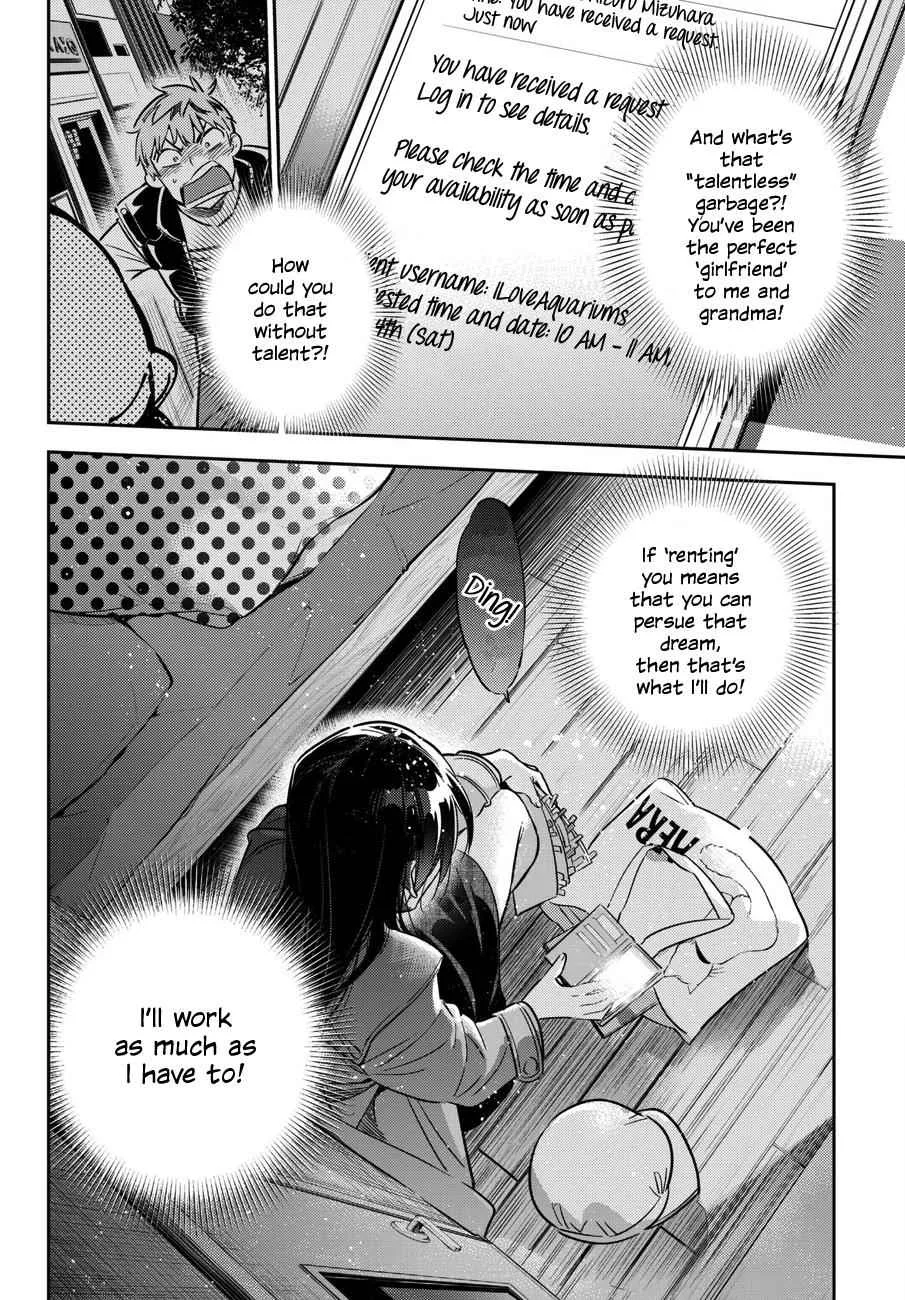 Kanojo, Okarishimasu Chapter 53 page 19