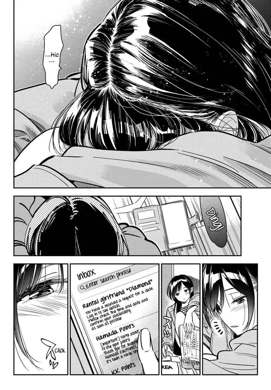Kanojo, Okarishimasu Chapter 53 page 17