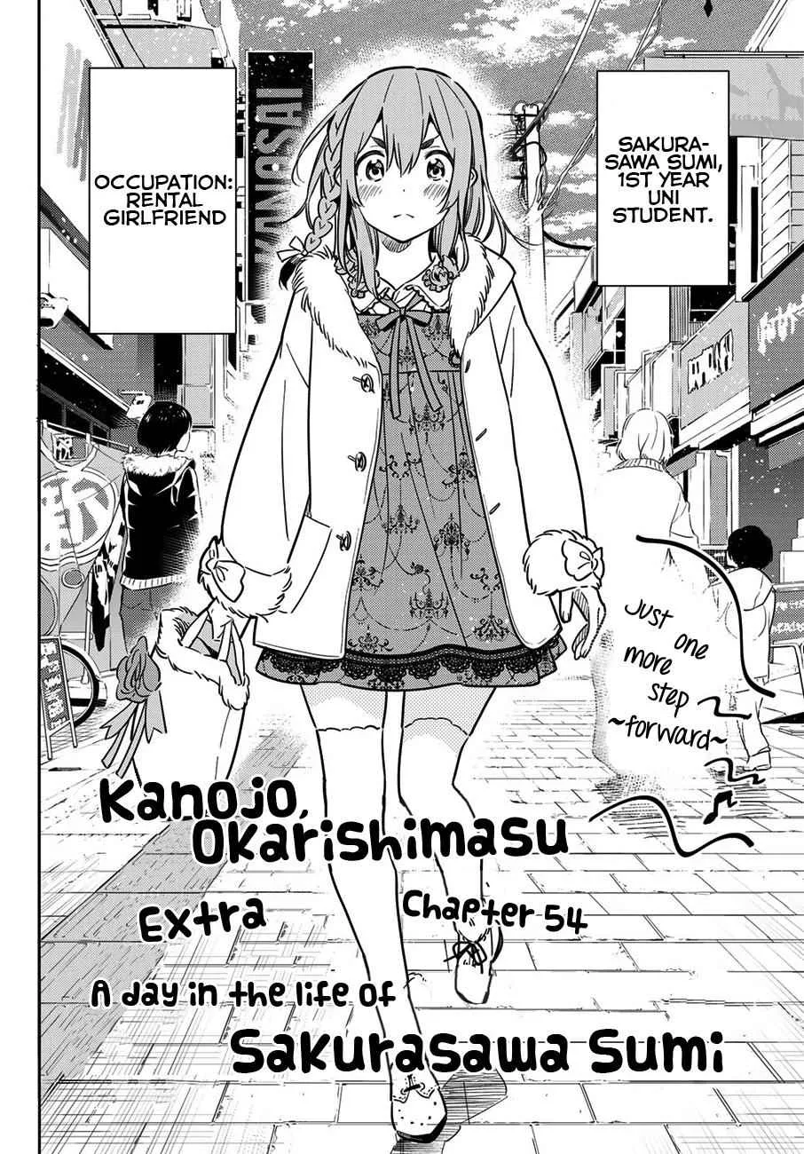 Kanojo, Okarishimasu Chapter 54 page 3