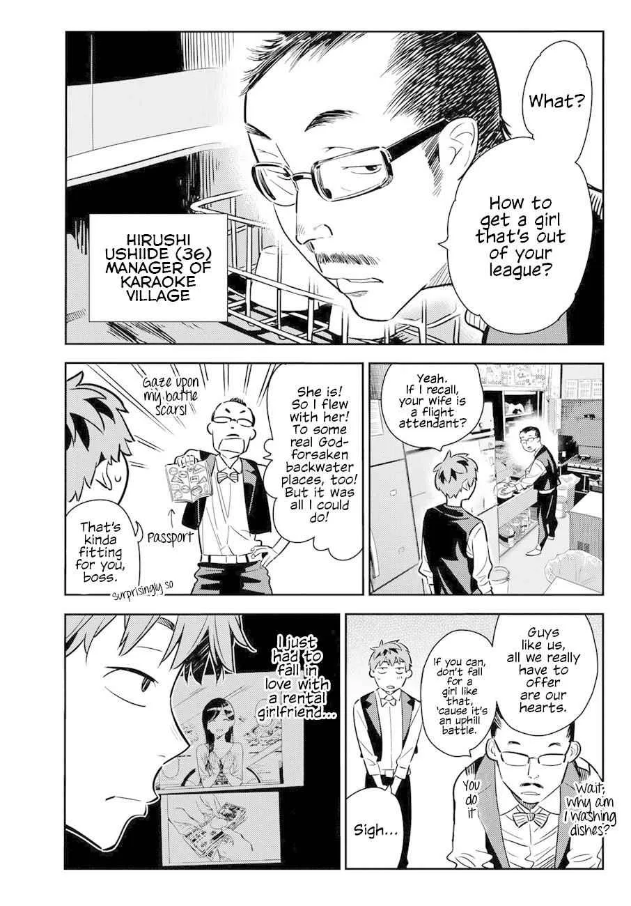 Kanojo, Okarishimasu Chapter 56 page 4