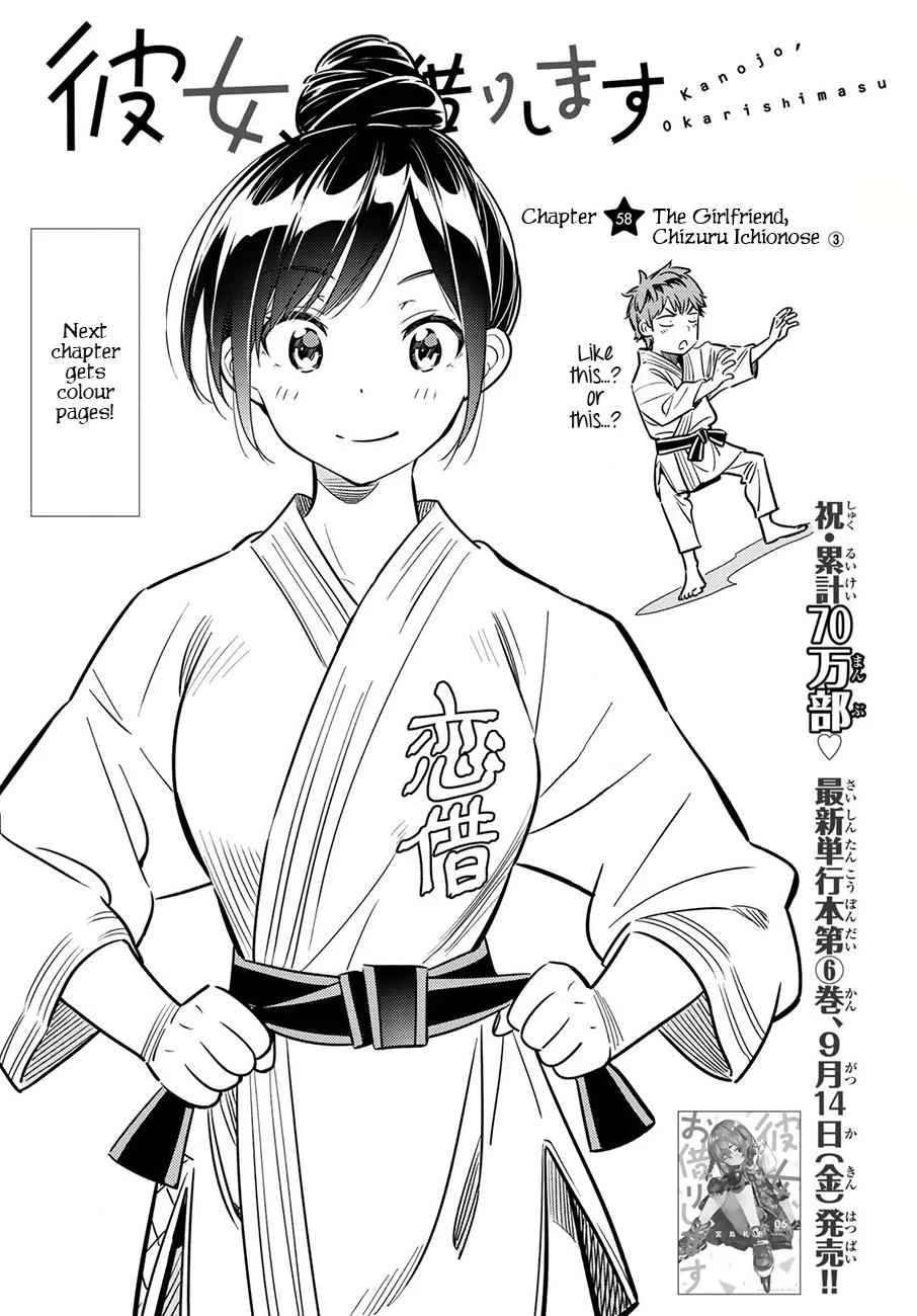 Kanojo, Okarishimasu Chapter 58 page 1