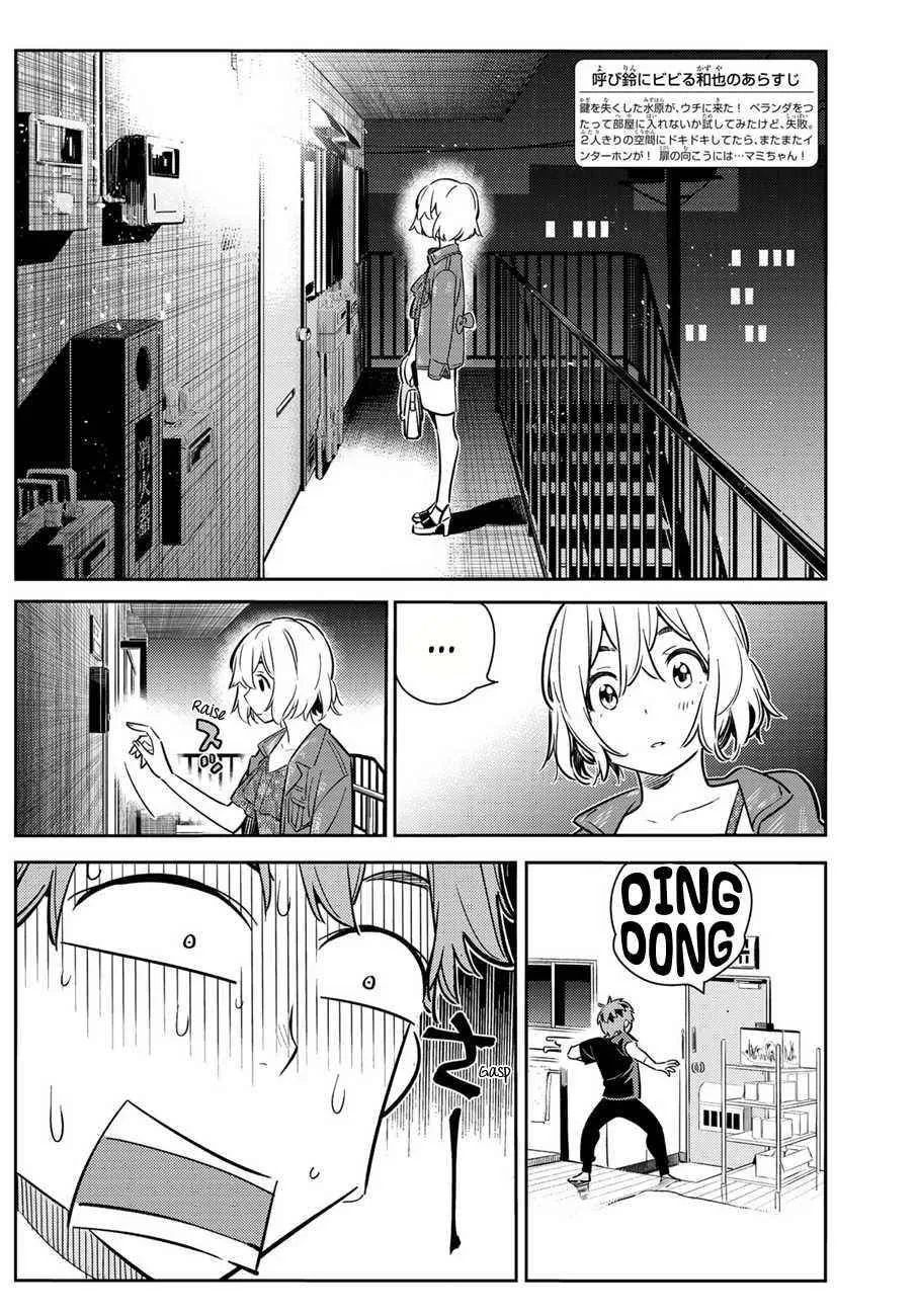 Kanojo, Okarishimasu Chapter 60 page 3
