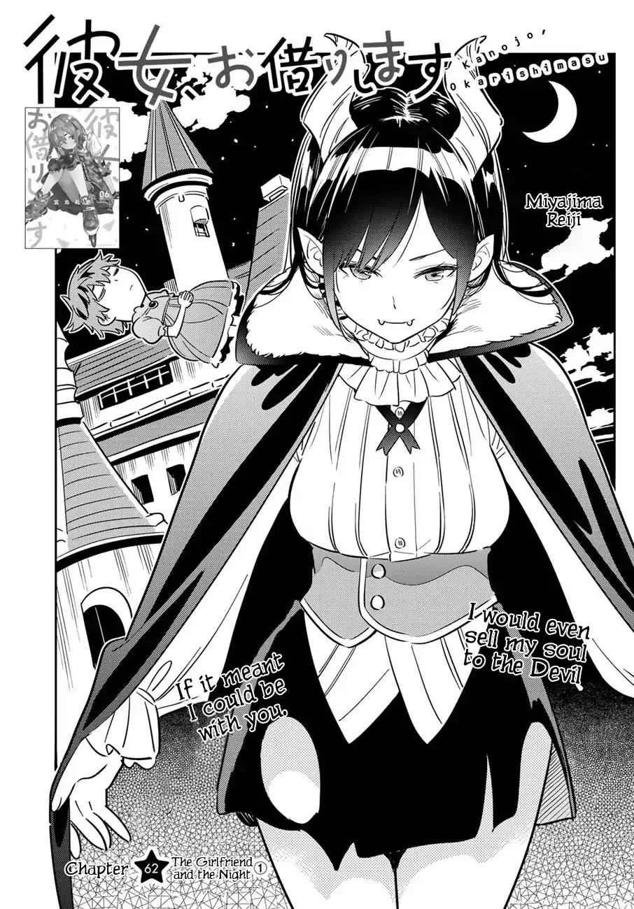 Kanojo, Okarishimasu Chapter 62 page 1