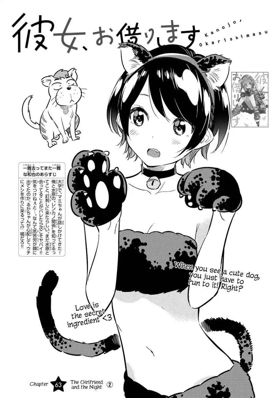 Kanojo, Okarishimasu Chapter 63 page 3