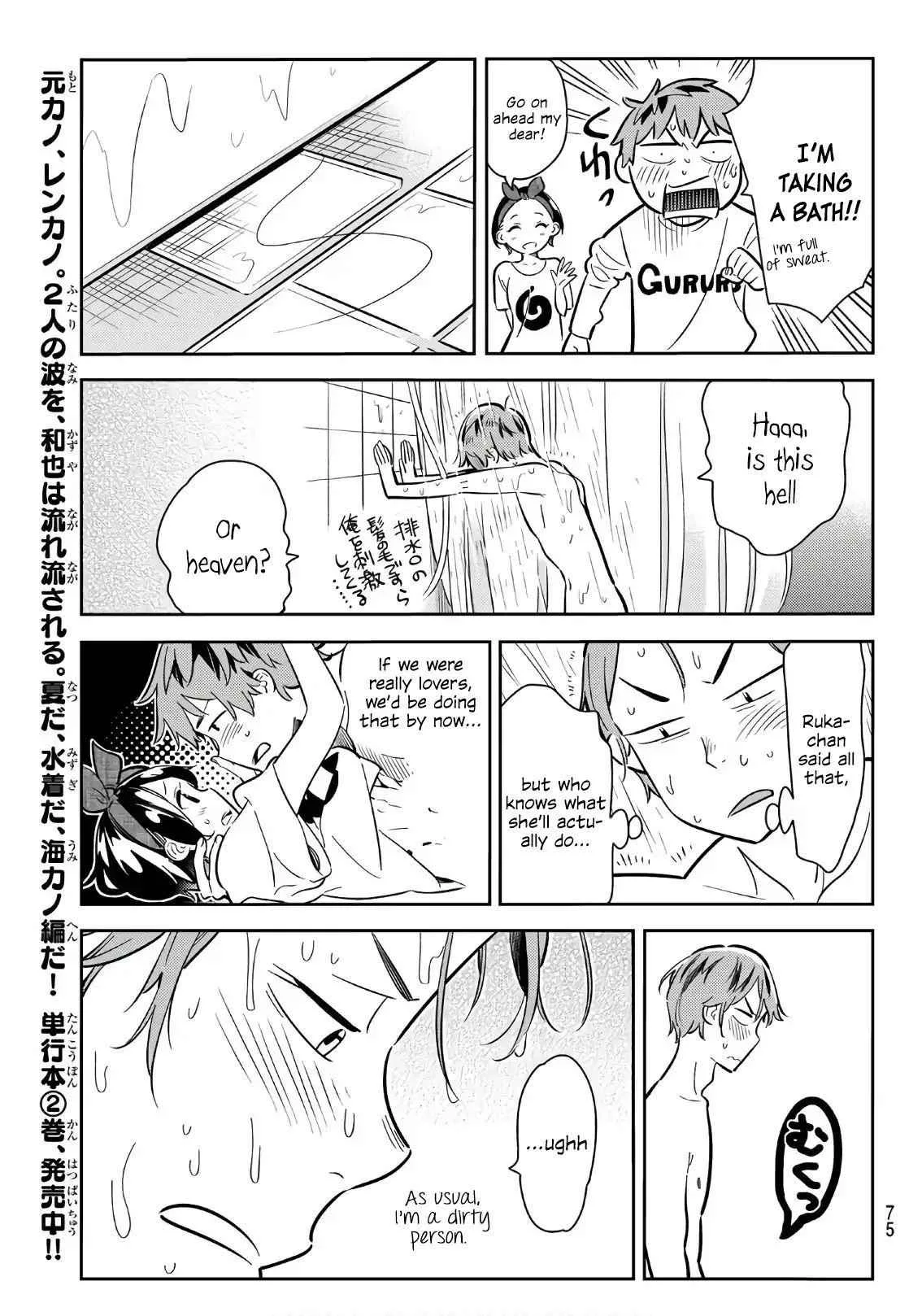 Kanojo, Okarishimasu Chapter 64 page 8