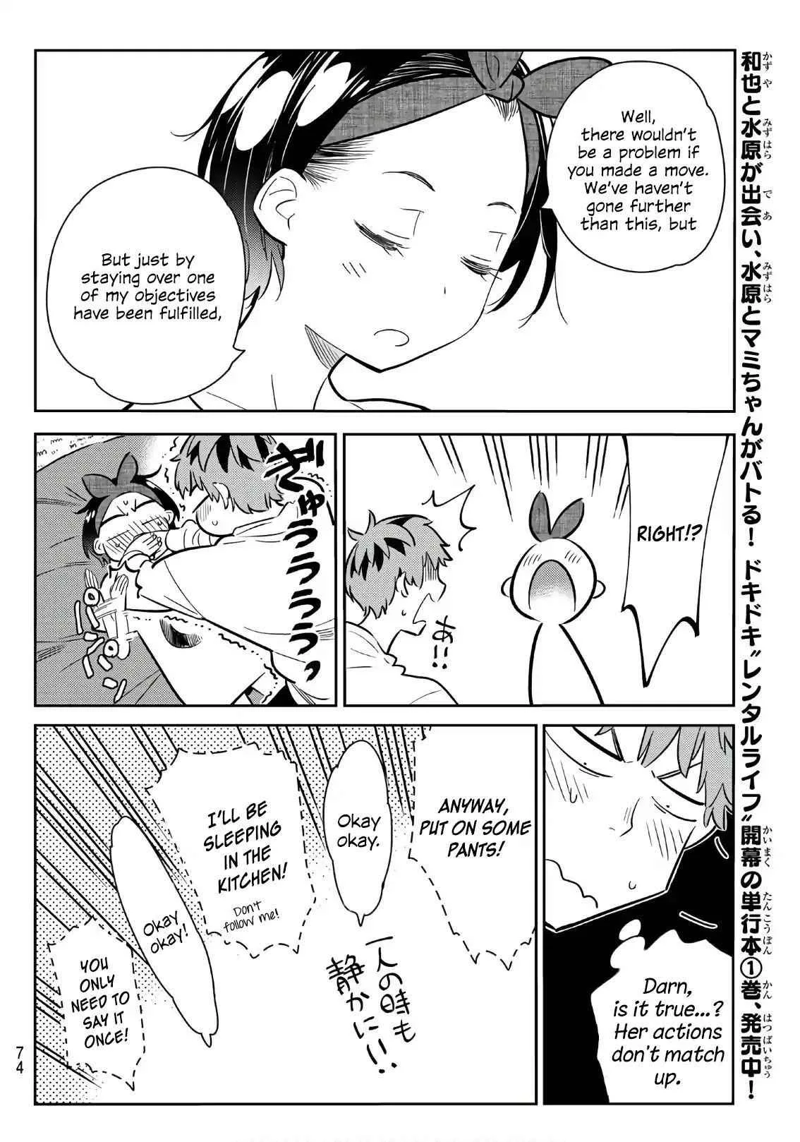 Kanojo, Okarishimasu Chapter 64 page 7