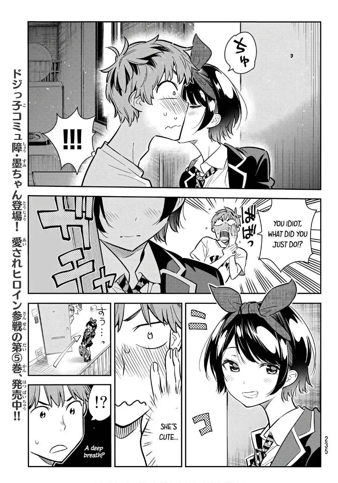 Kanojo, Okarishimasu Chapter 65 page 15