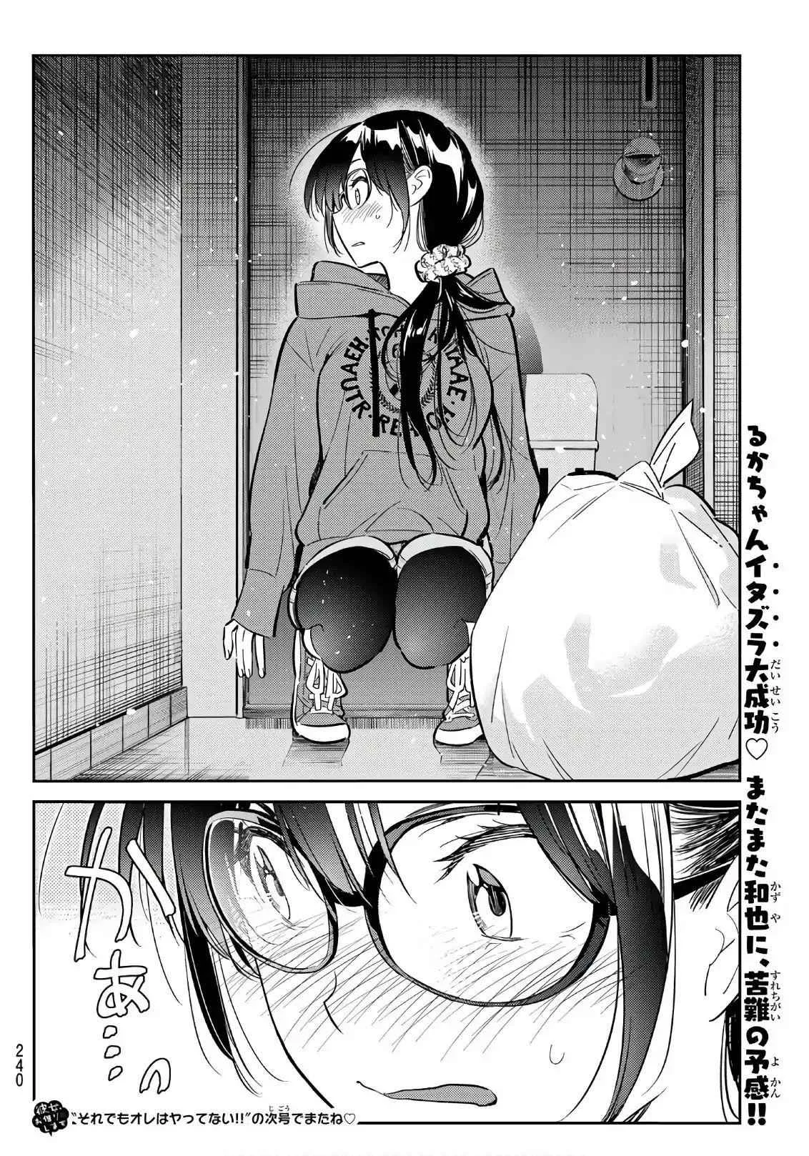 Kanojo, Okarishimasu Chapter 65 page 20