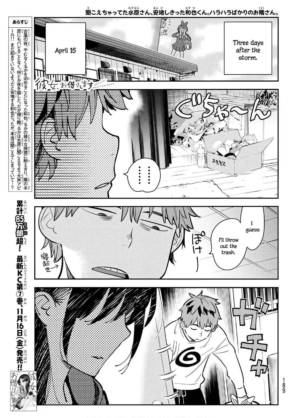 Kanojo, Okarishimasu Chapter 66 page 1