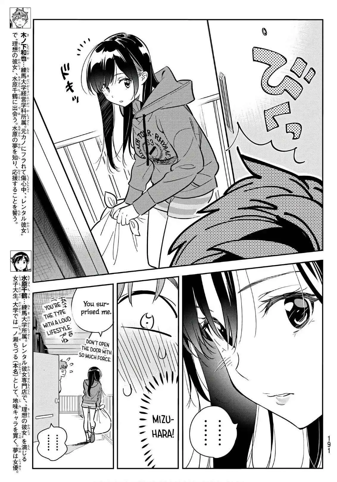 Kanojo, Okarishimasu Chapter 66 page 3