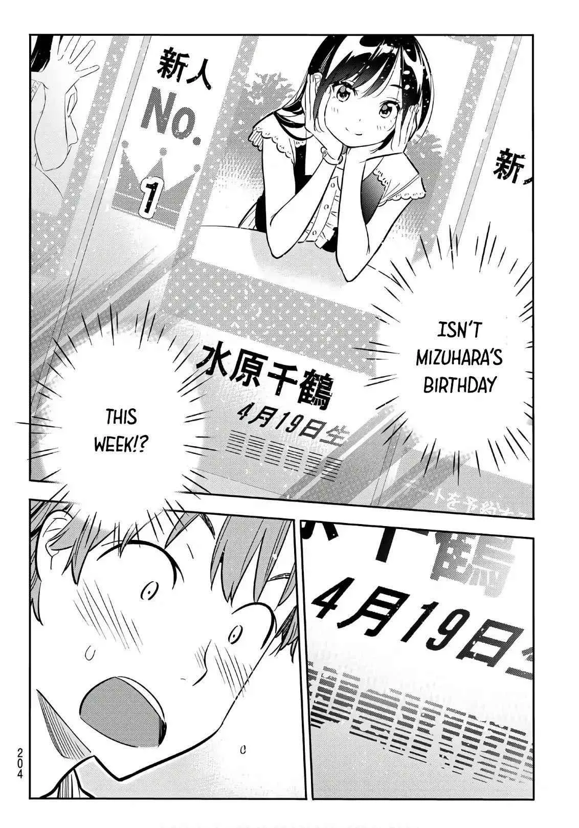 Kanojo, Okarishimasu Chapter 66 page 16