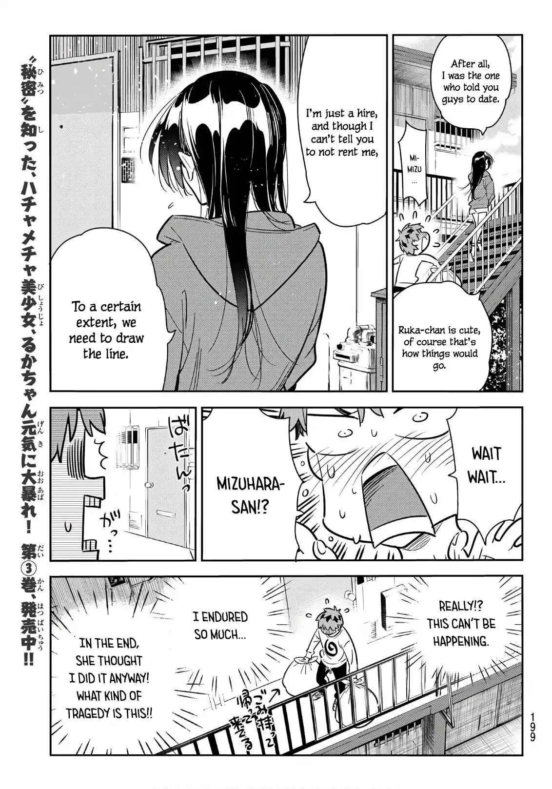 Kanojo, Okarishimasu Chapter 66 page 11