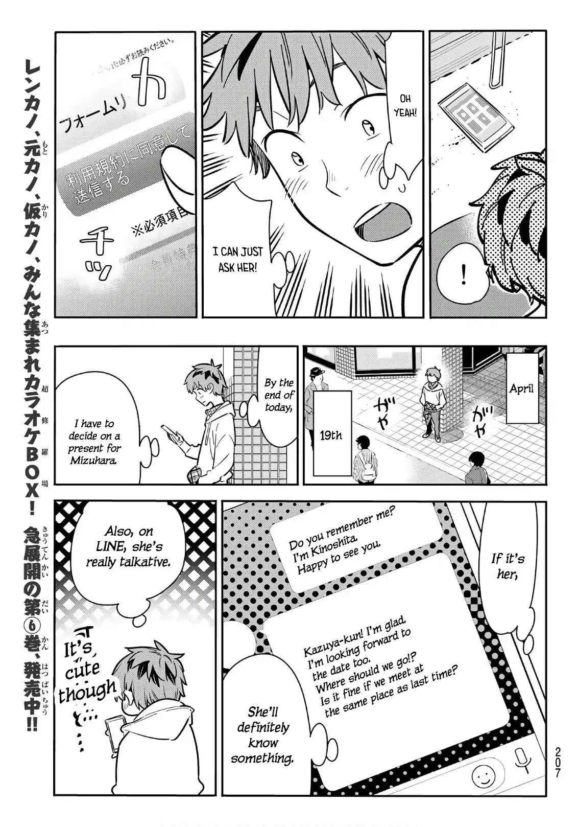 Kanojo, Okarishimasu Chapter 66 page 19