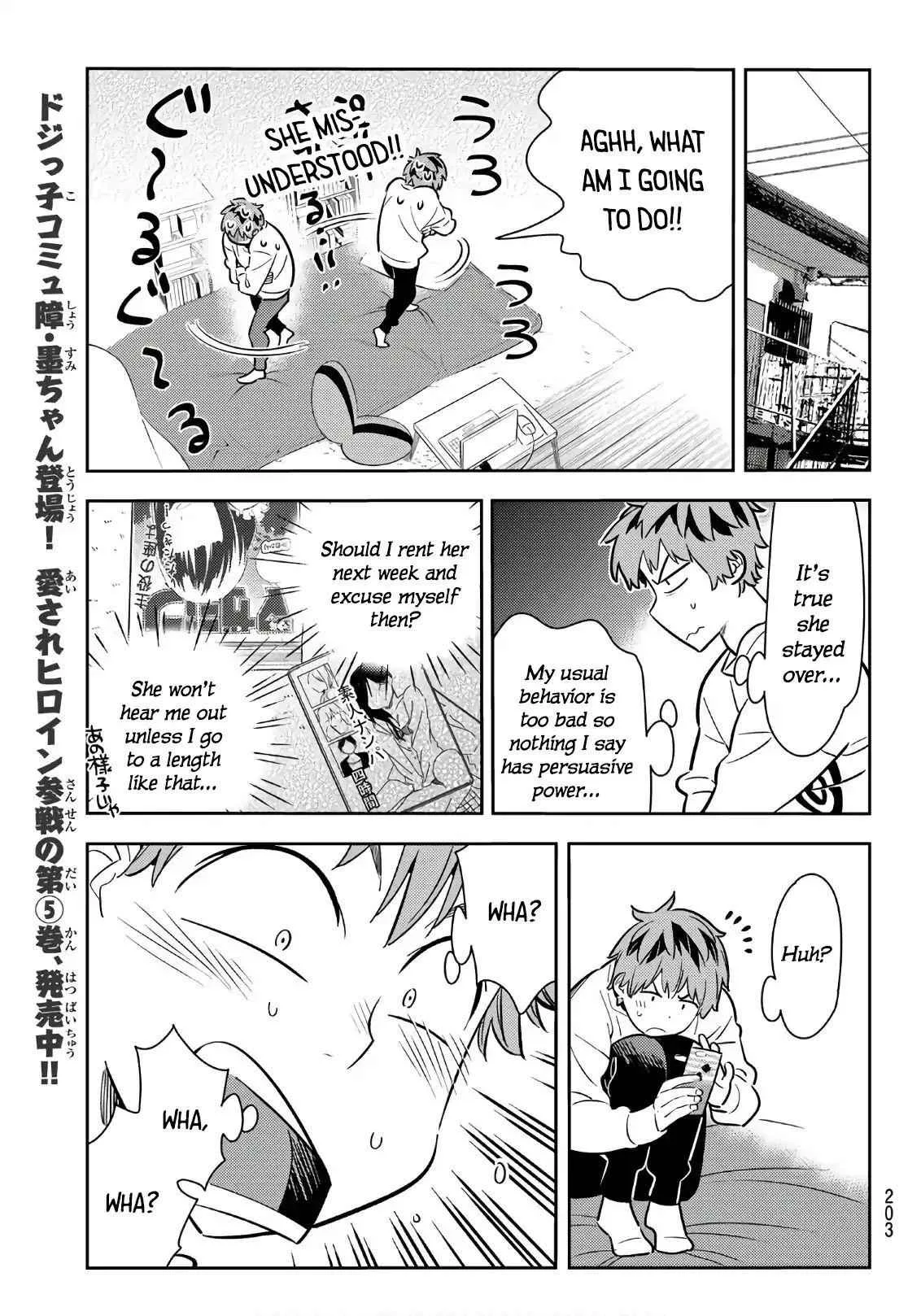 Kanojo, Okarishimasu Chapter 66 page 15