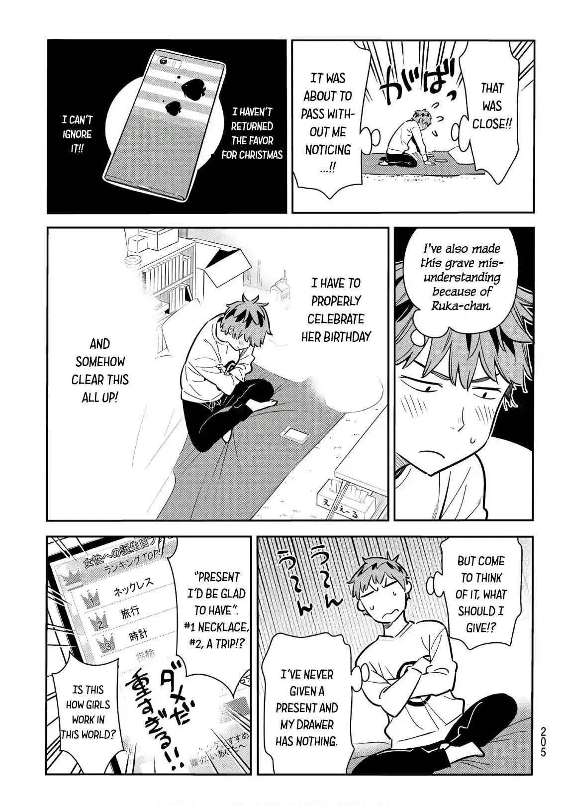 Kanojo, Okarishimasu Chapter 66 page 17
