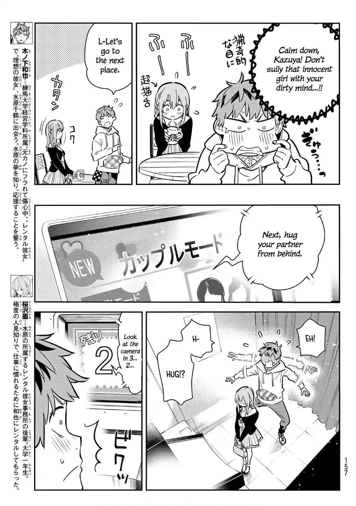 Kanojo, Okarishimasu Chapter 67 page 5