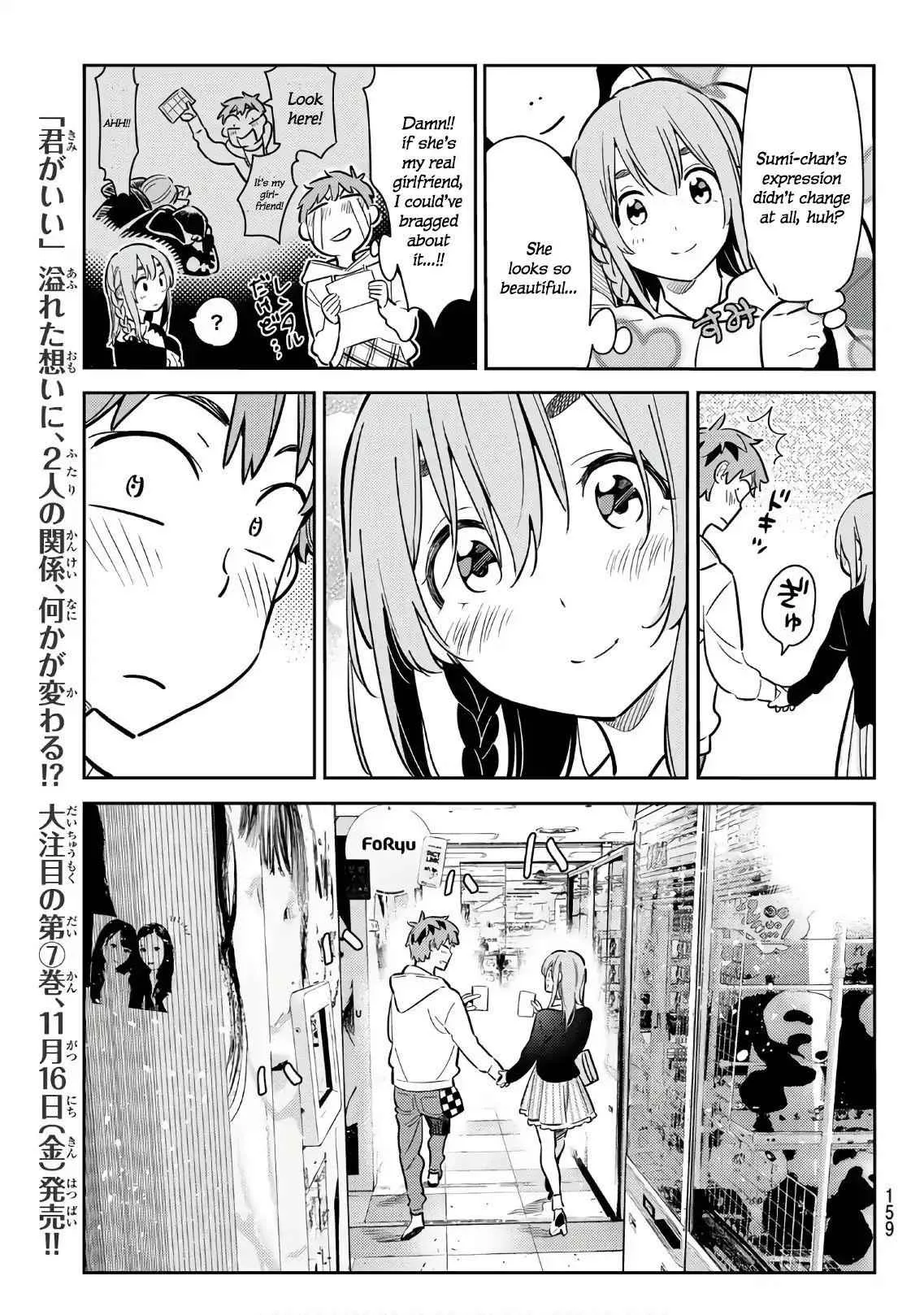Kanojo, Okarishimasu Chapter 67 page 7