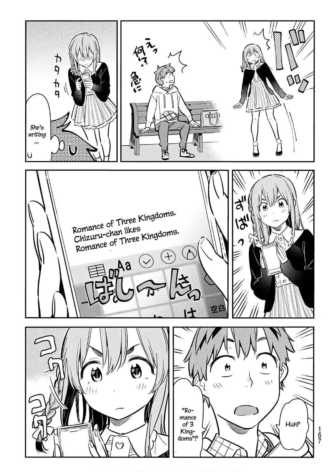 Kanojo, Okarishimasu Chapter 67 page 15