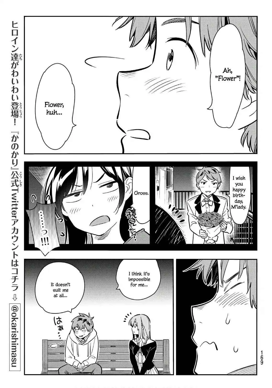 Kanojo, Okarishimasu Chapter 67 page 17