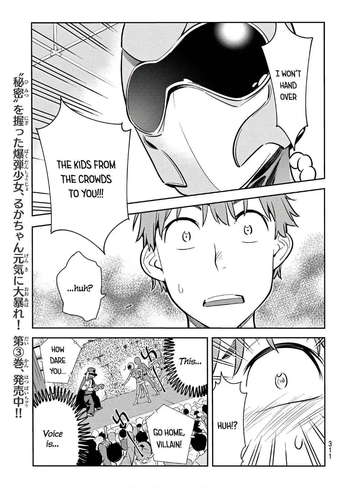 Kanojo, Okarishimasu Chapter 68 page 12