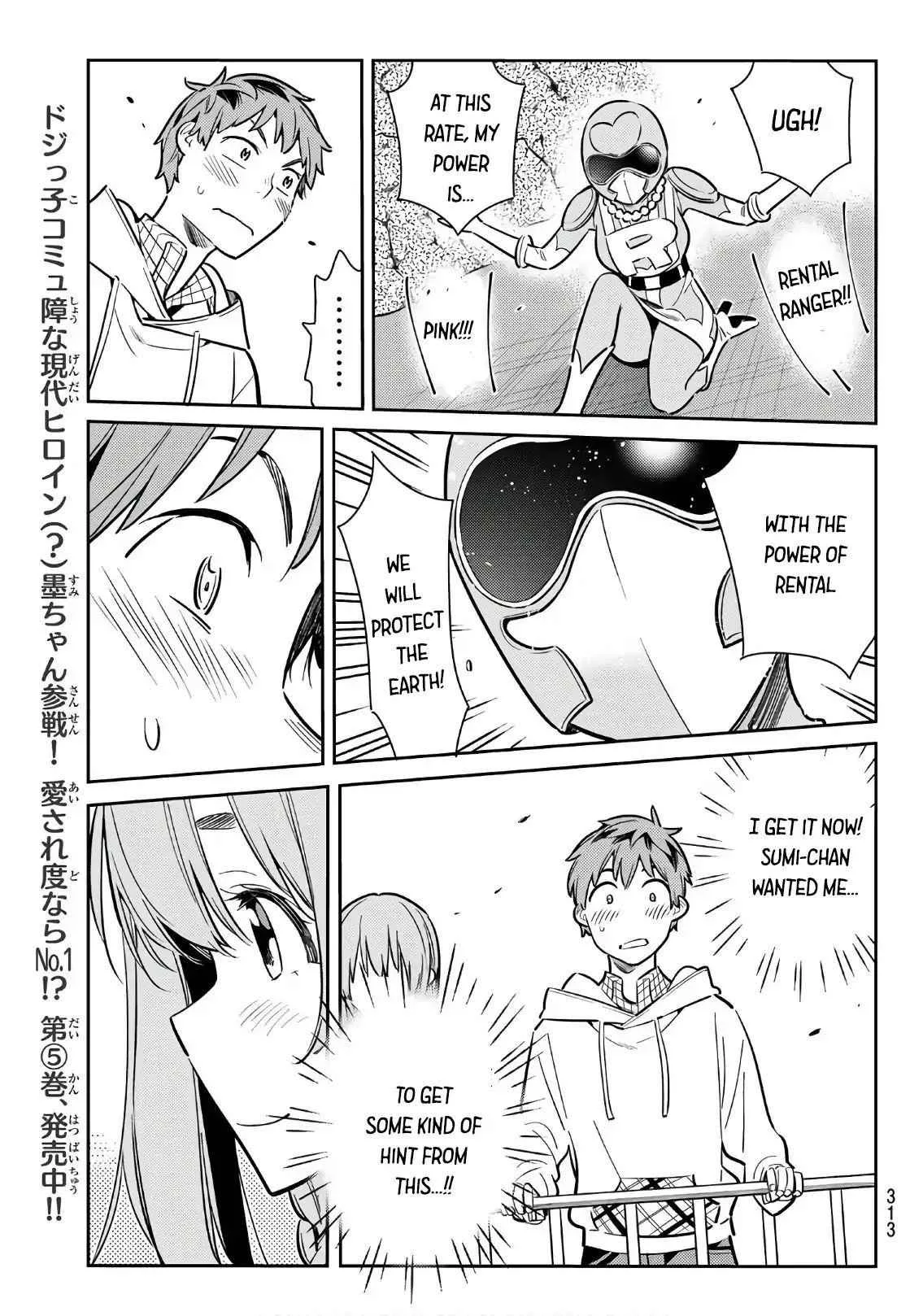 Kanojo, Okarishimasu Chapter 68 page 14