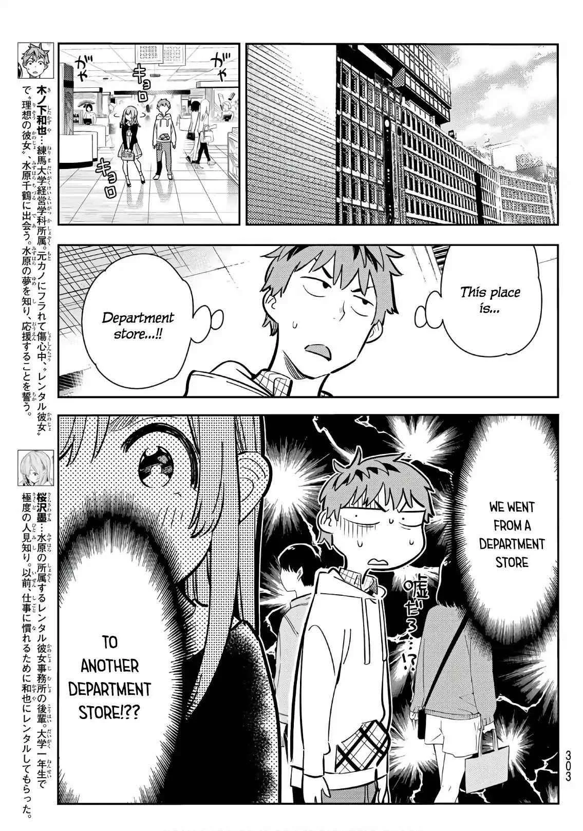 Kanojo, Okarishimasu Chapter 68 page 4