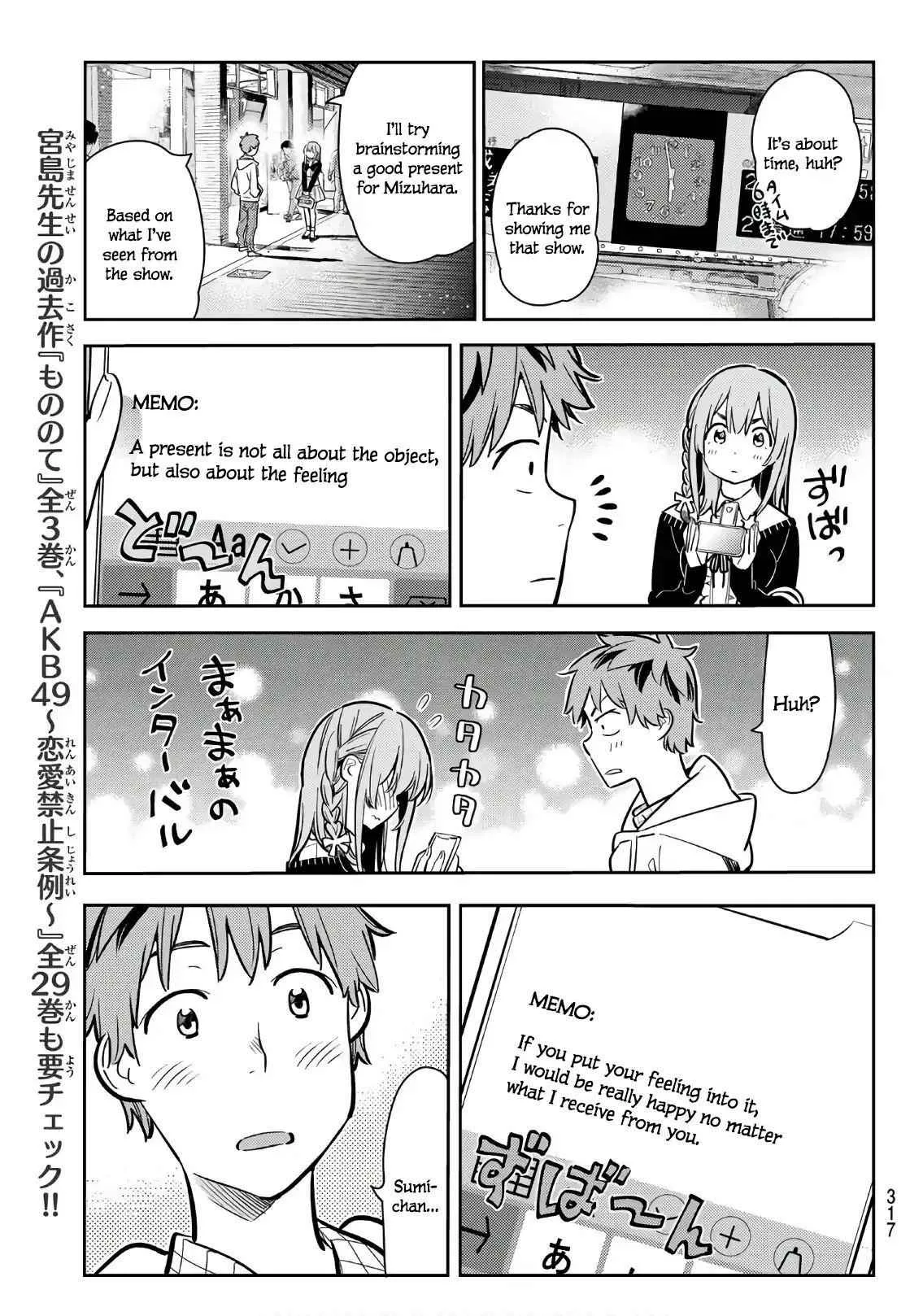 Kanojo, Okarishimasu Chapter 68 page 18