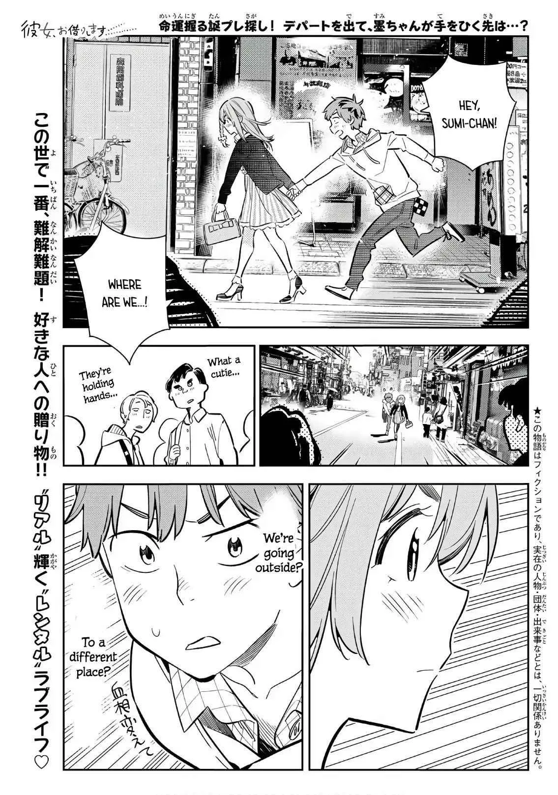 Kanojo, Okarishimasu Chapter 68 page 2