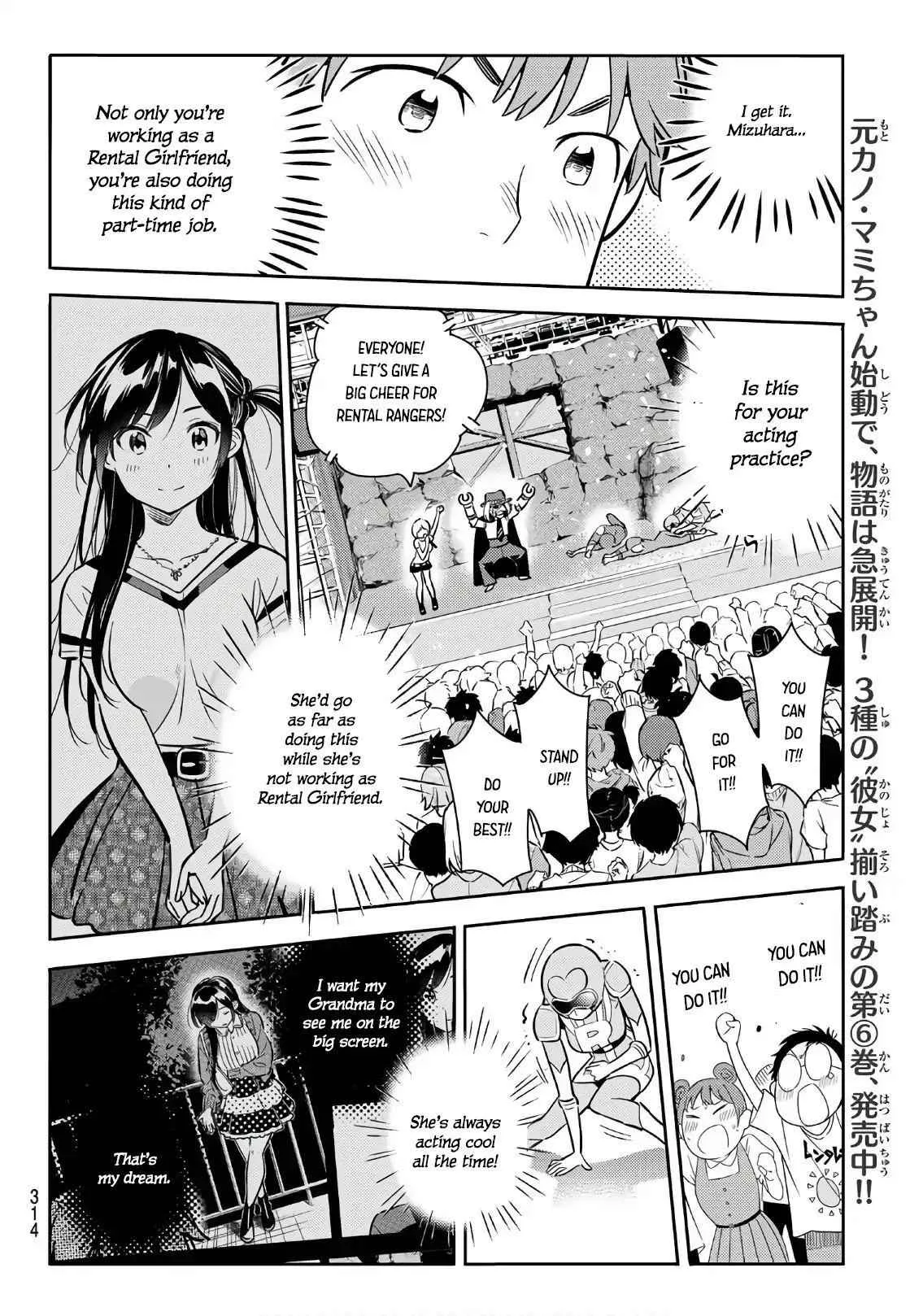 Kanojo, Okarishimasu Chapter 68 page 15