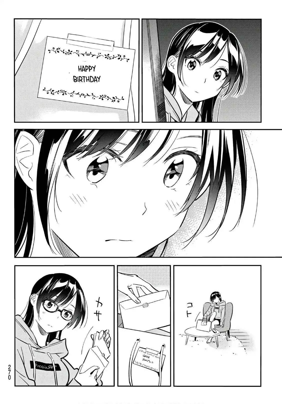Kanojo, Okarishimasu Chapter 69 page 17
