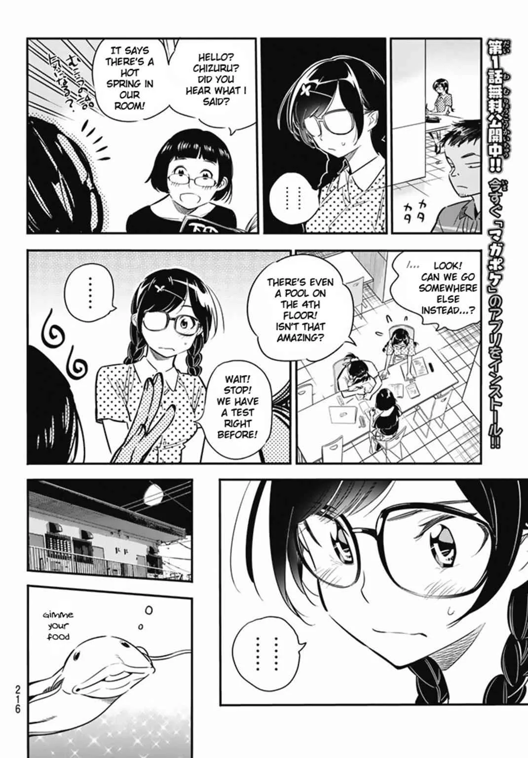 Kanojo, Okarishimasu Chapter 7 page 12