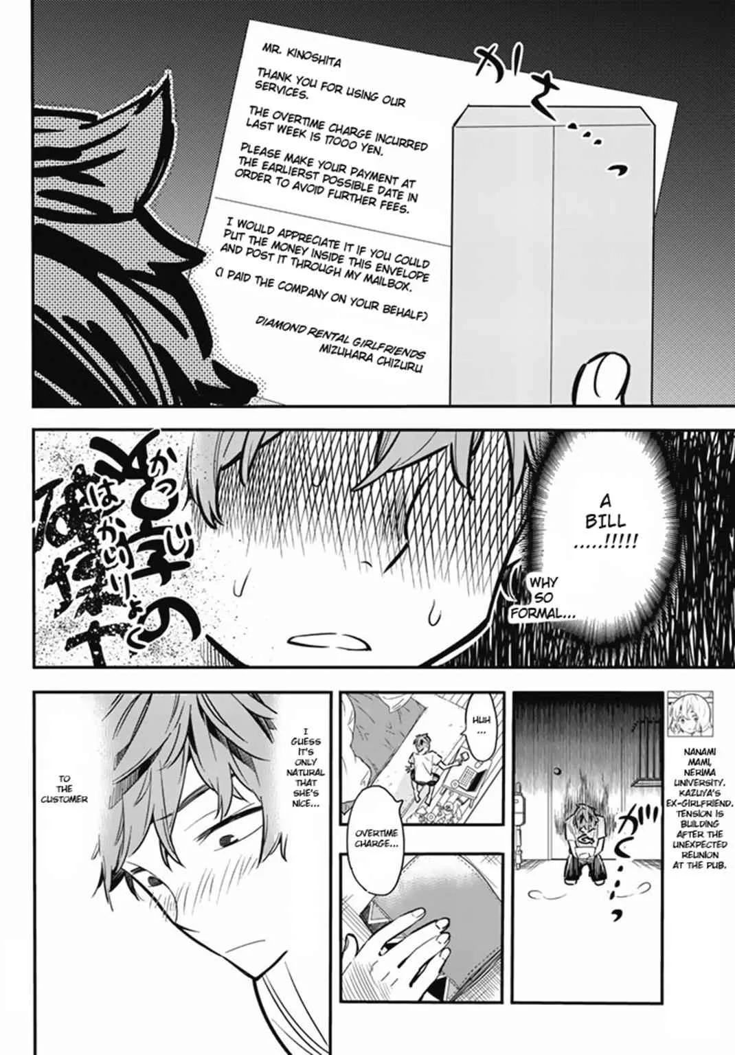 Kanojo, Okarishimasu Chapter 7 page 6