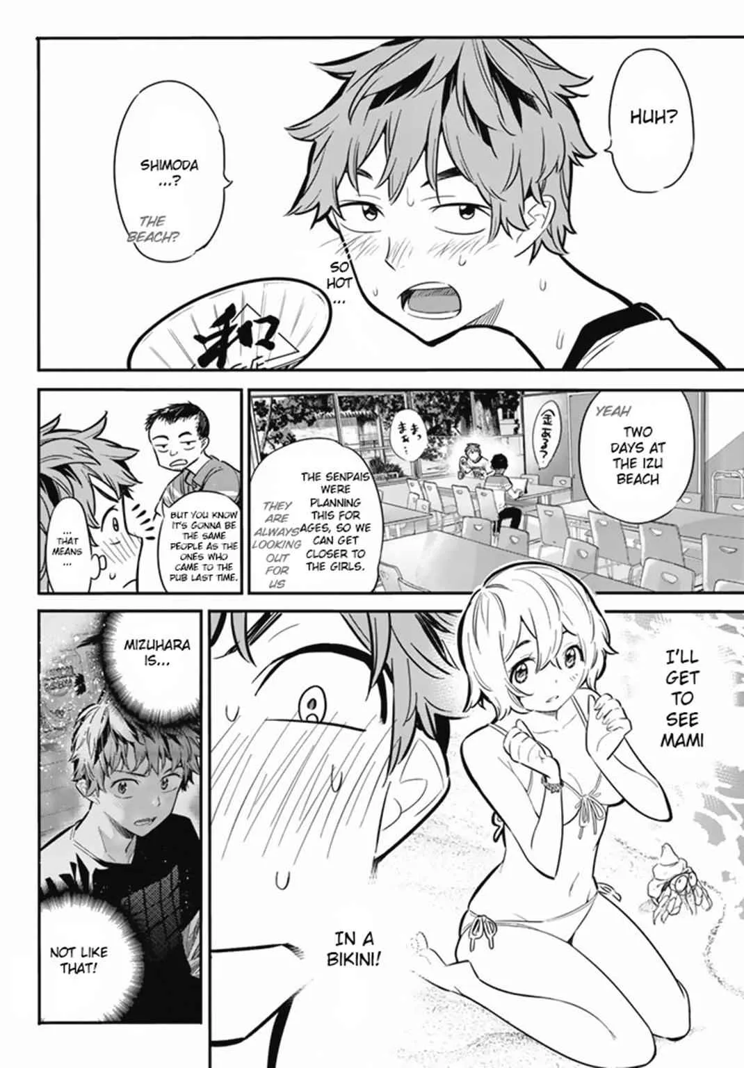 Kanojo, Okarishimasu Chapter 7 page 8