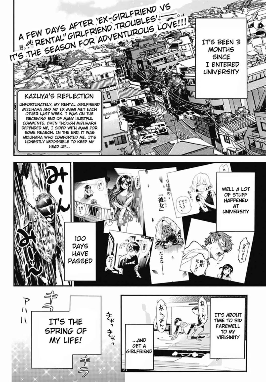 Kanojo, Okarishimasu Chapter 7 page 2