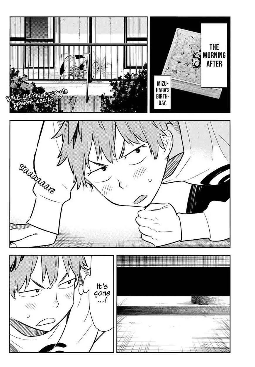 Kanojo, Okarishimasu Chapter 70 page 3