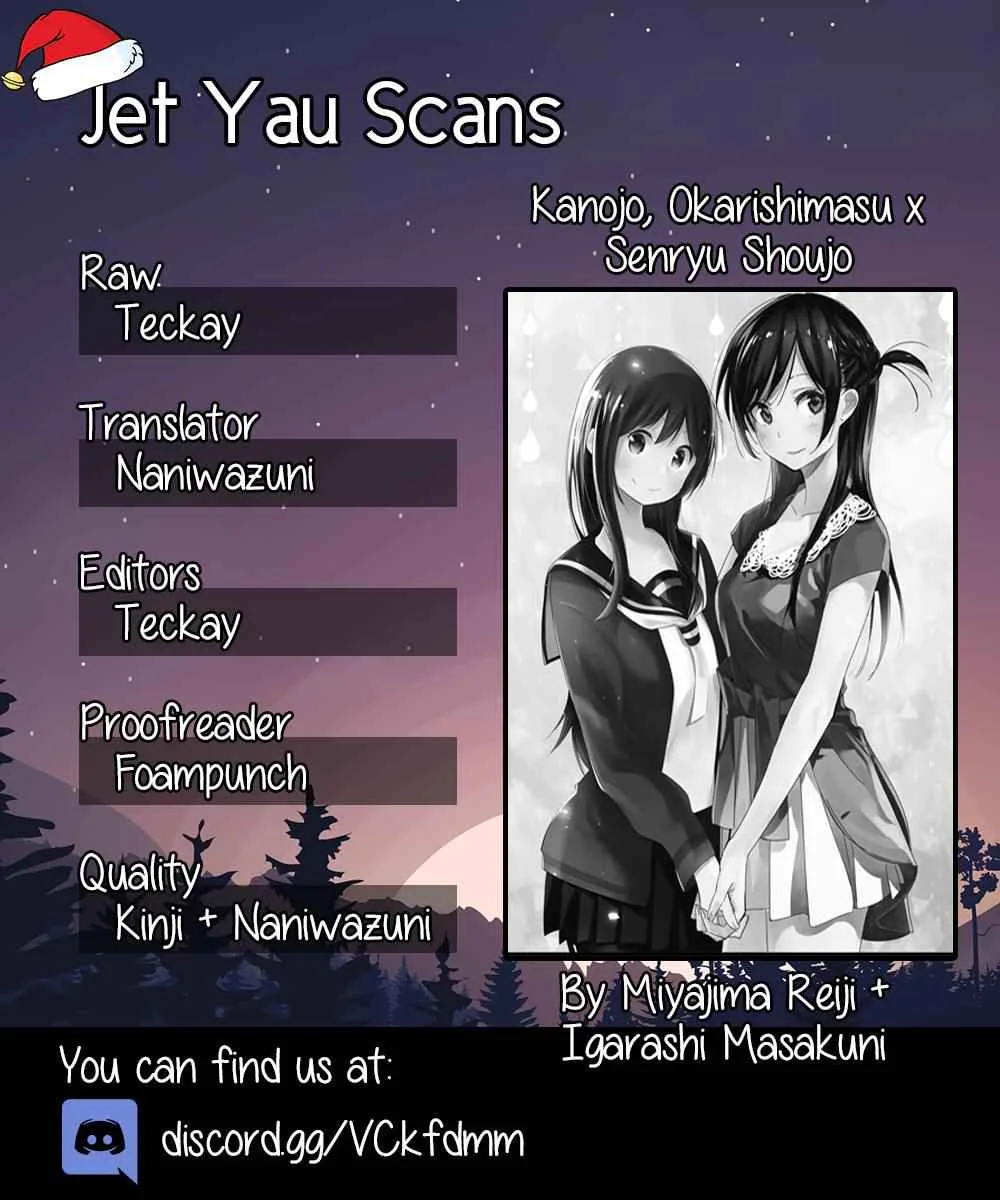 Kanojo, Okarishimasu Chapter 71.1 page 2